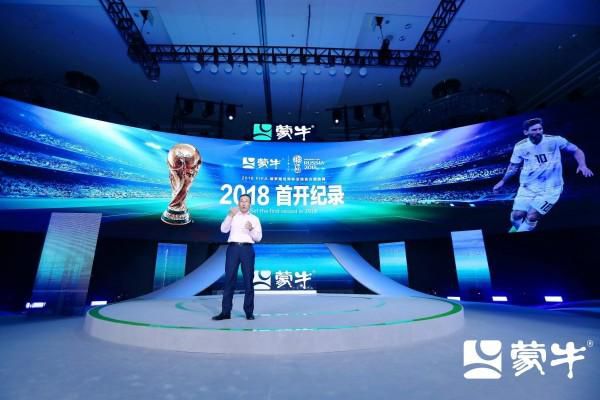 ”维尔纳与莱比锡的合同于2026年到期。